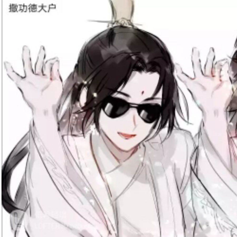 咸鸽子