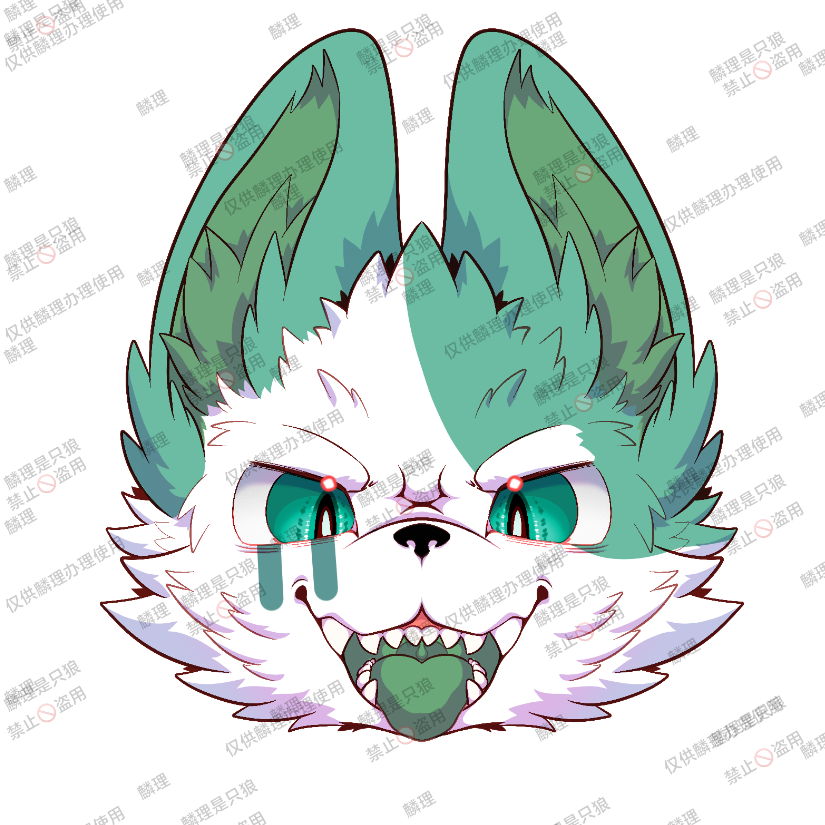 Furry-麟理
