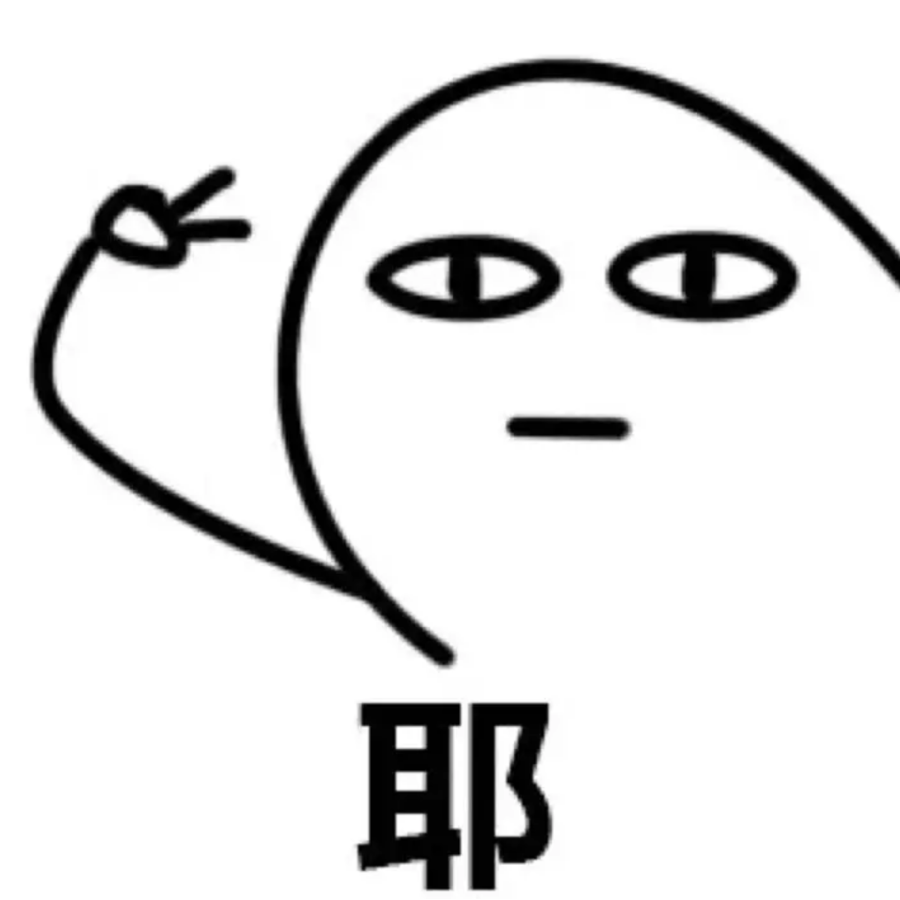 hi，独爱的你