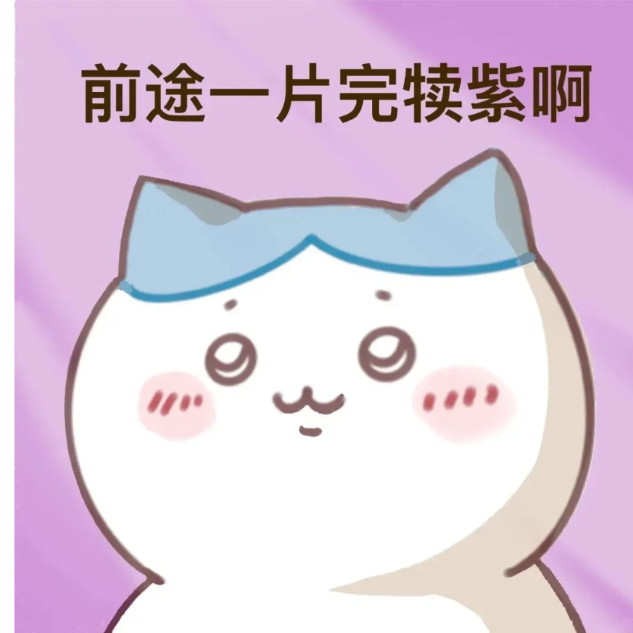 不爱吃香菜