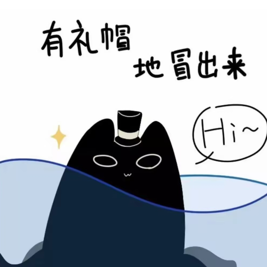 流火