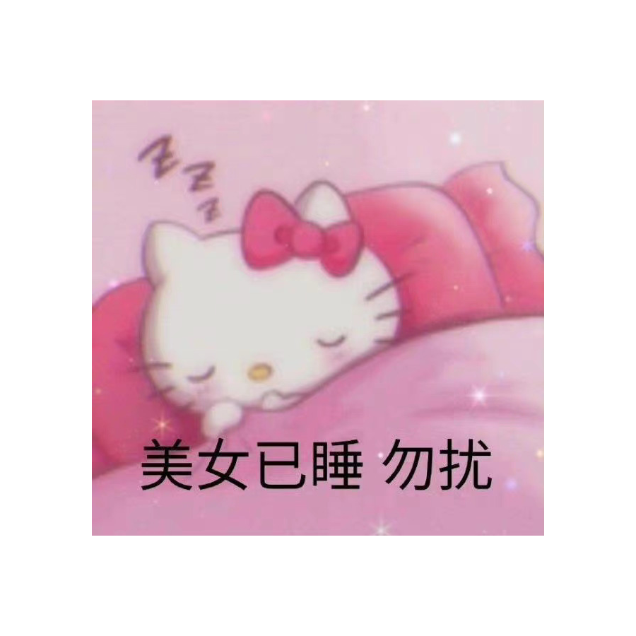 爱敦饼饼