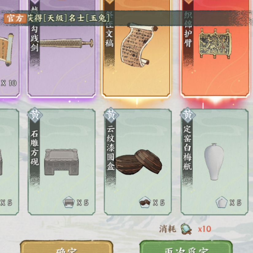 平向