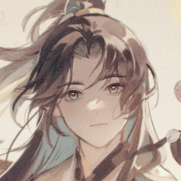 矜沈