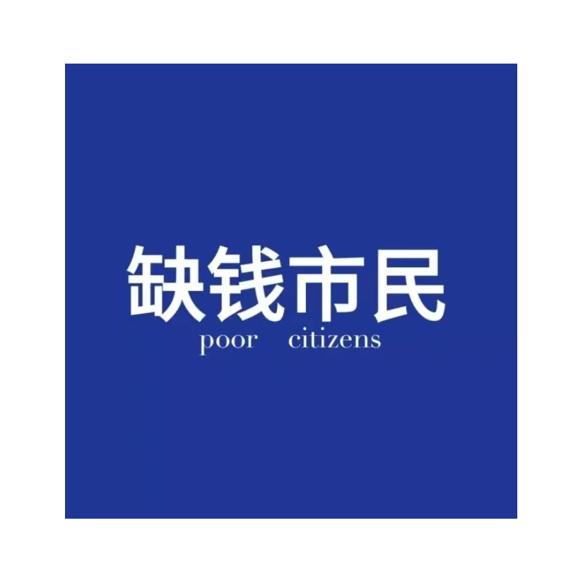 豆浆啊