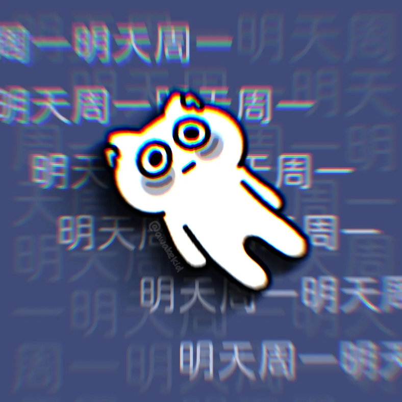 云无心