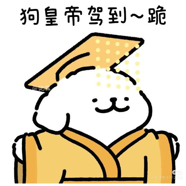 方便点歌