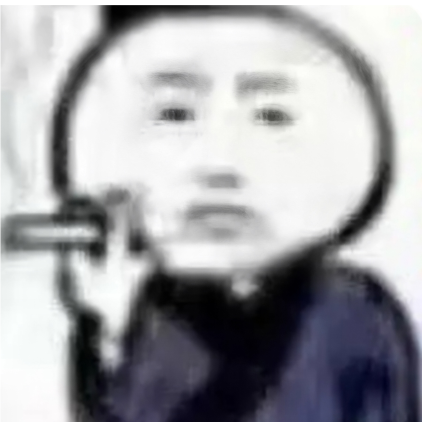 厌倦