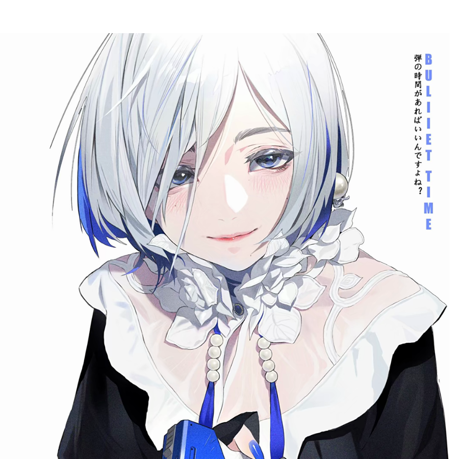 迹笙
