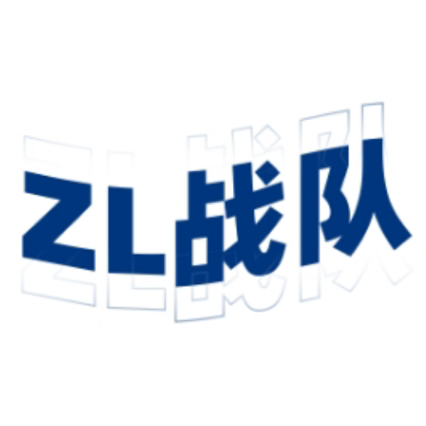 ZL、薯片