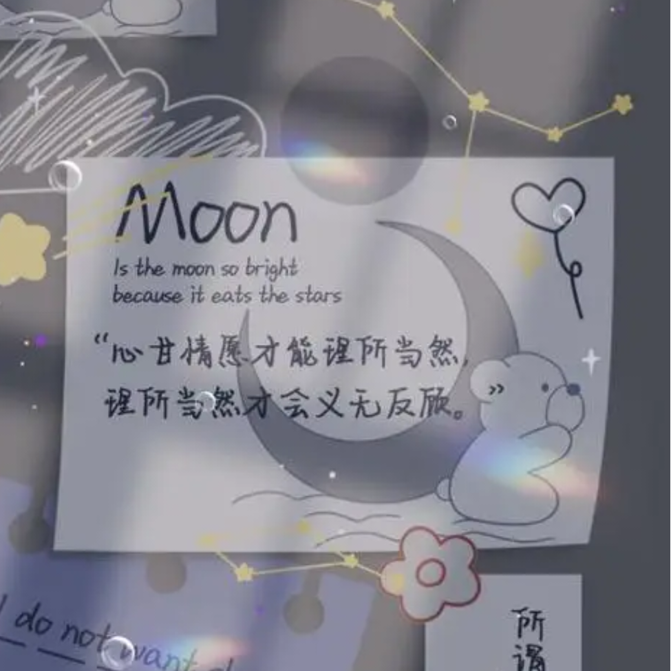 晚樱