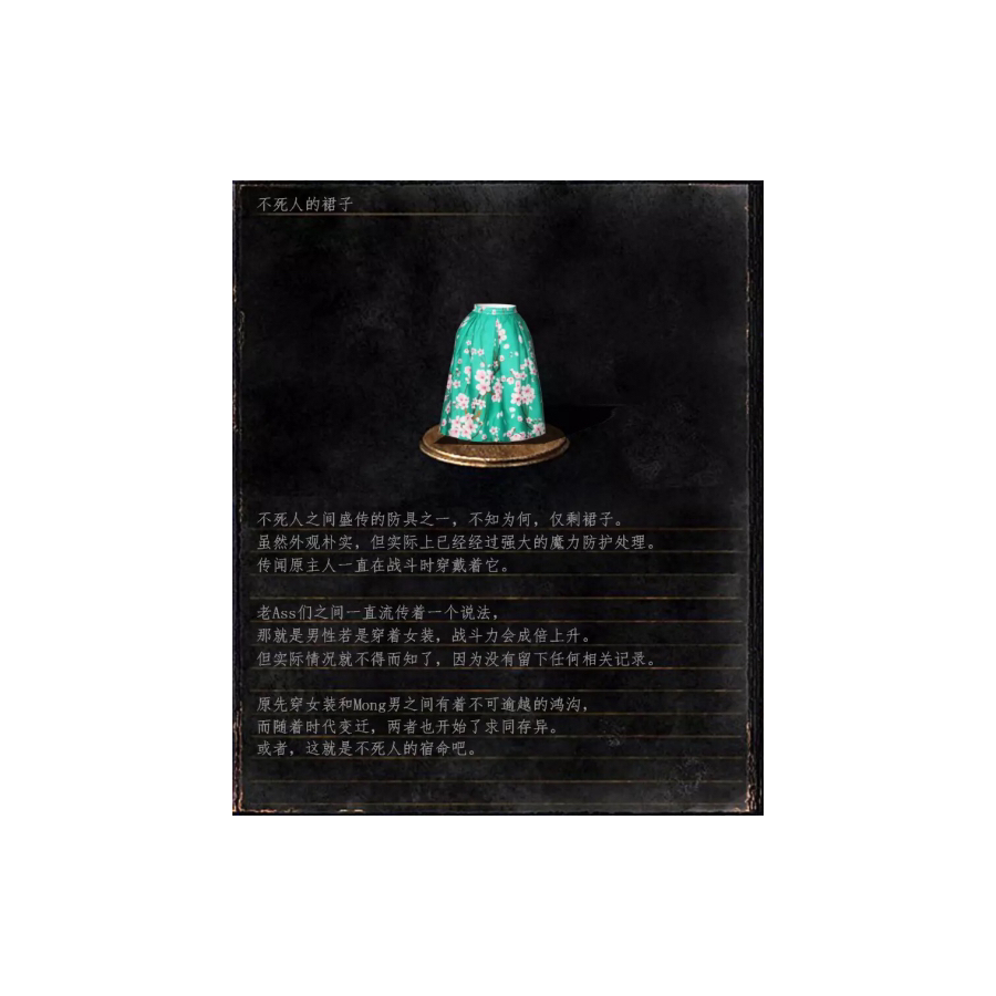 蓝羽苍溟