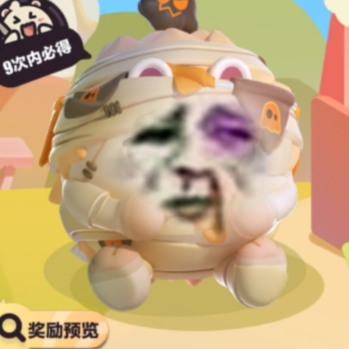 萌