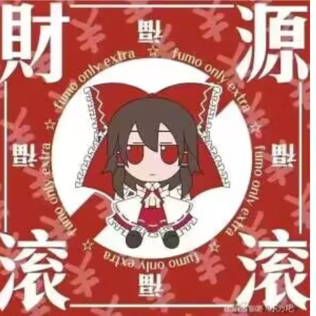 坐着高铁去台北