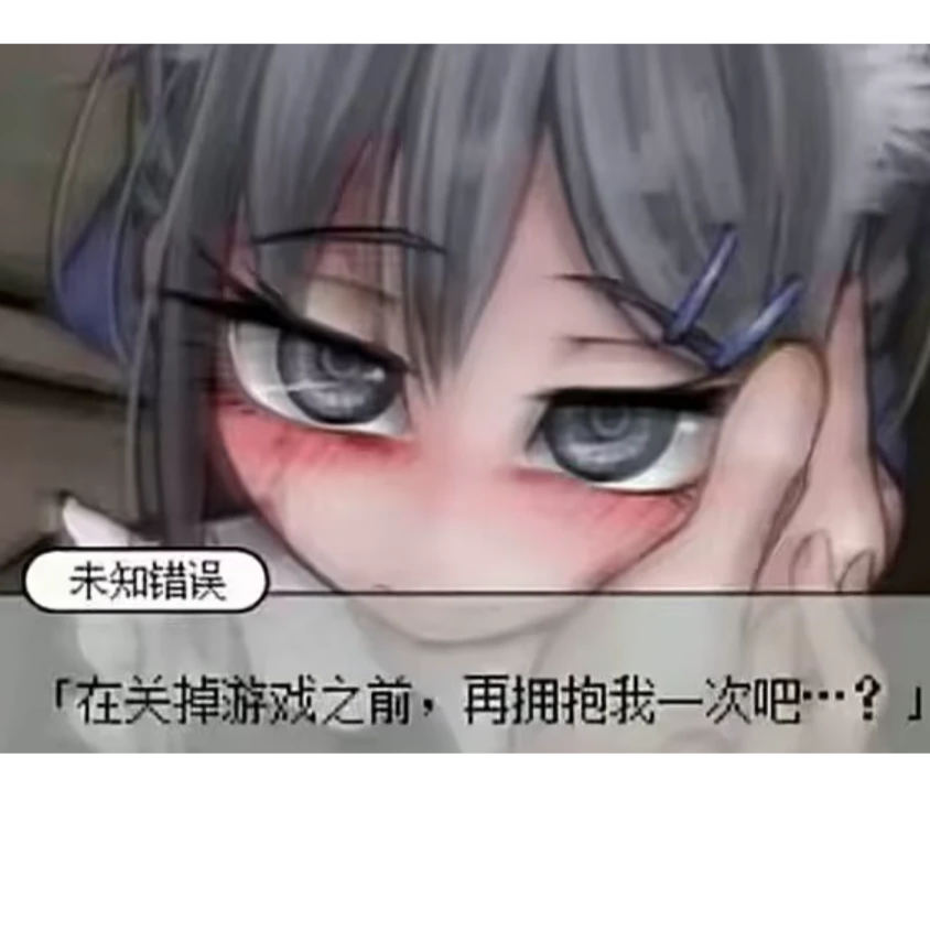 哦哦哦