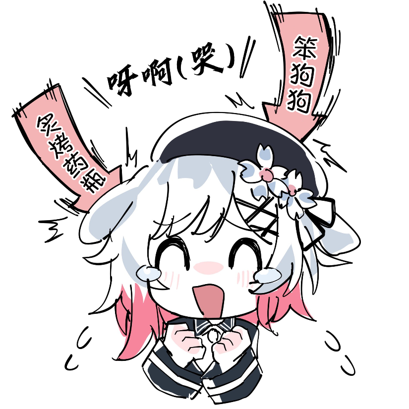 来年祈风信