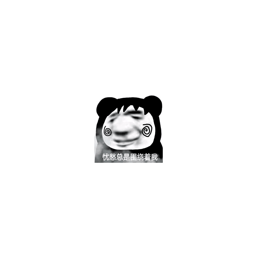 Xer
