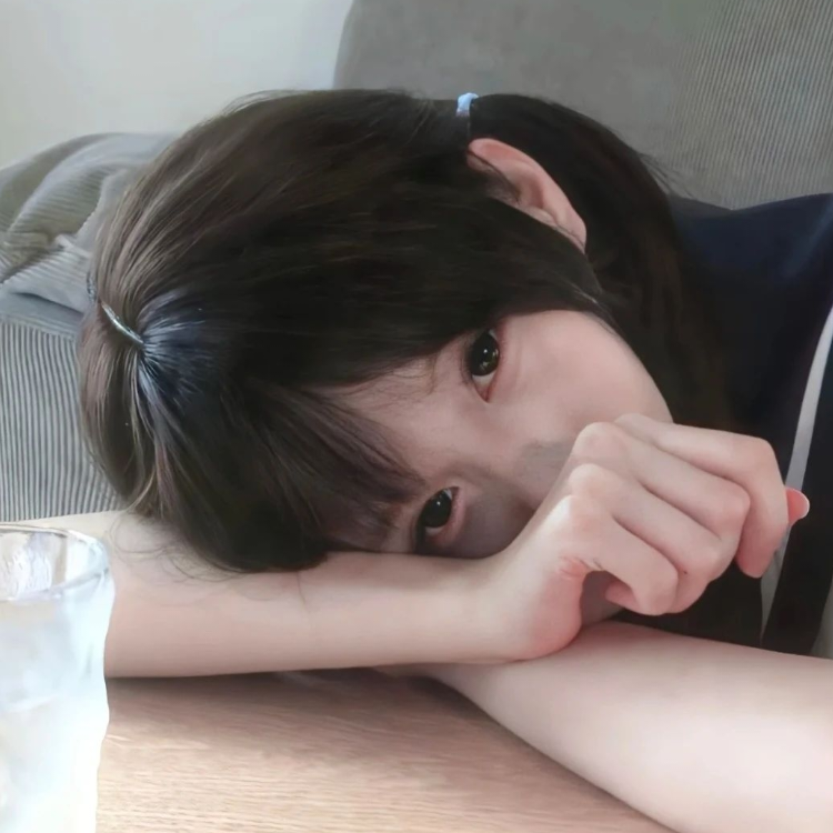 喜欢