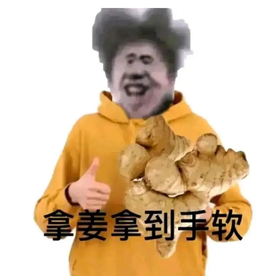缘分