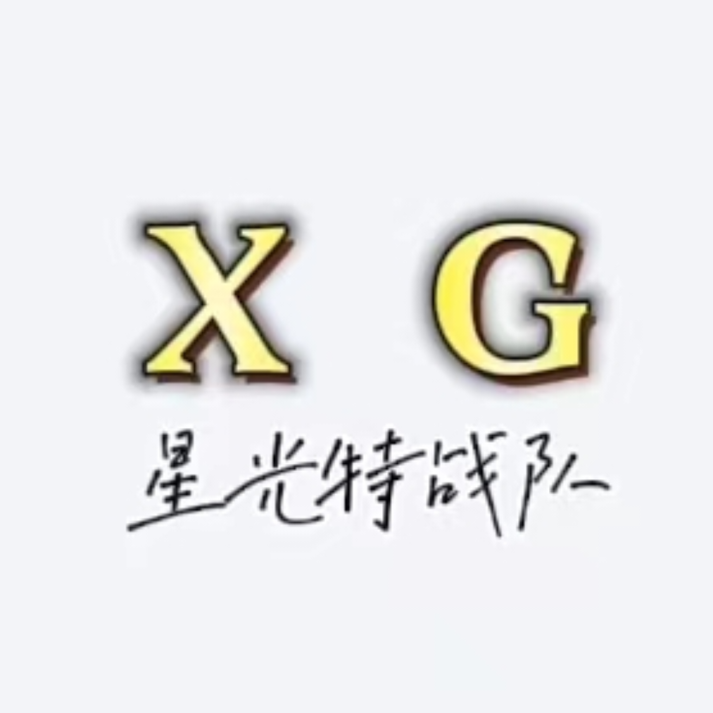 XG.天蔡笙