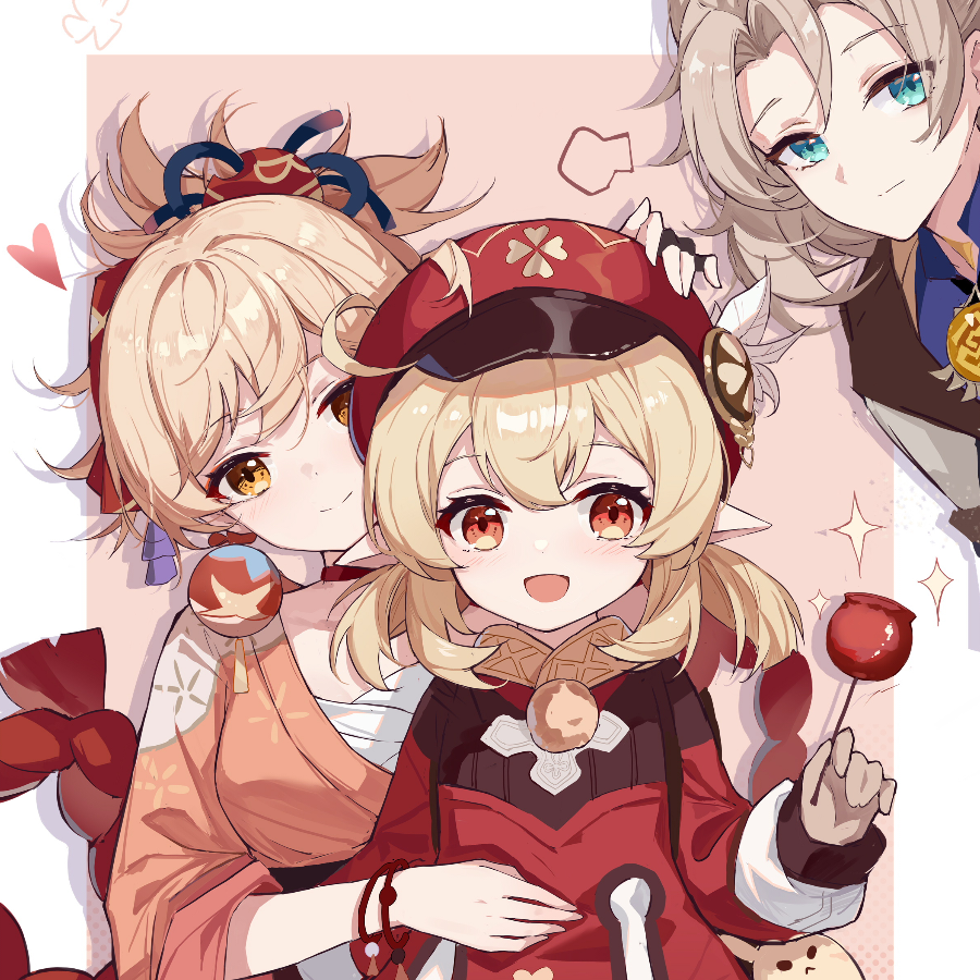 甜甜