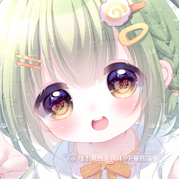 小棠