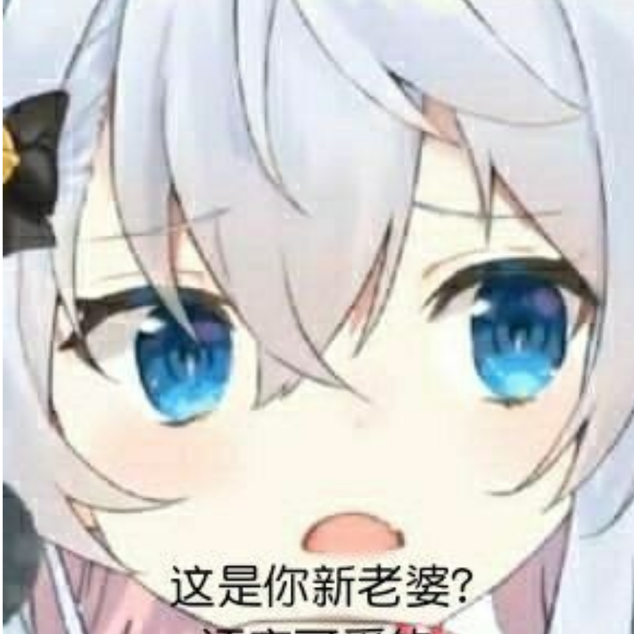 犬槐