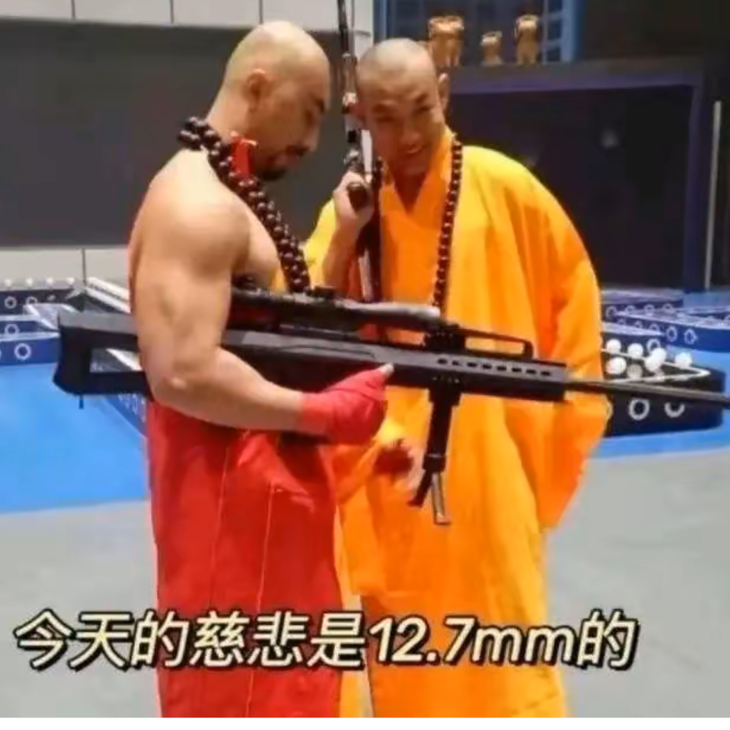 月亮是我造的