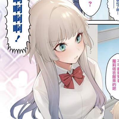 陌狐sol
