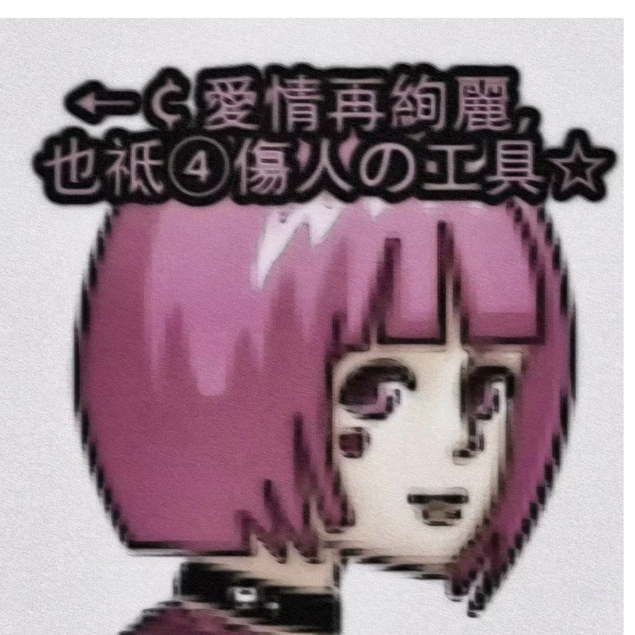 姜糖宝
