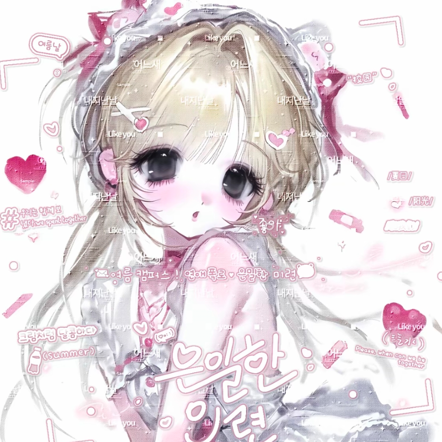 ᜊ ℚ𝕞𝕚𝕝𝕪❤︎喵奈 ᜊ