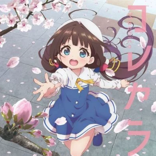 屑玩游人