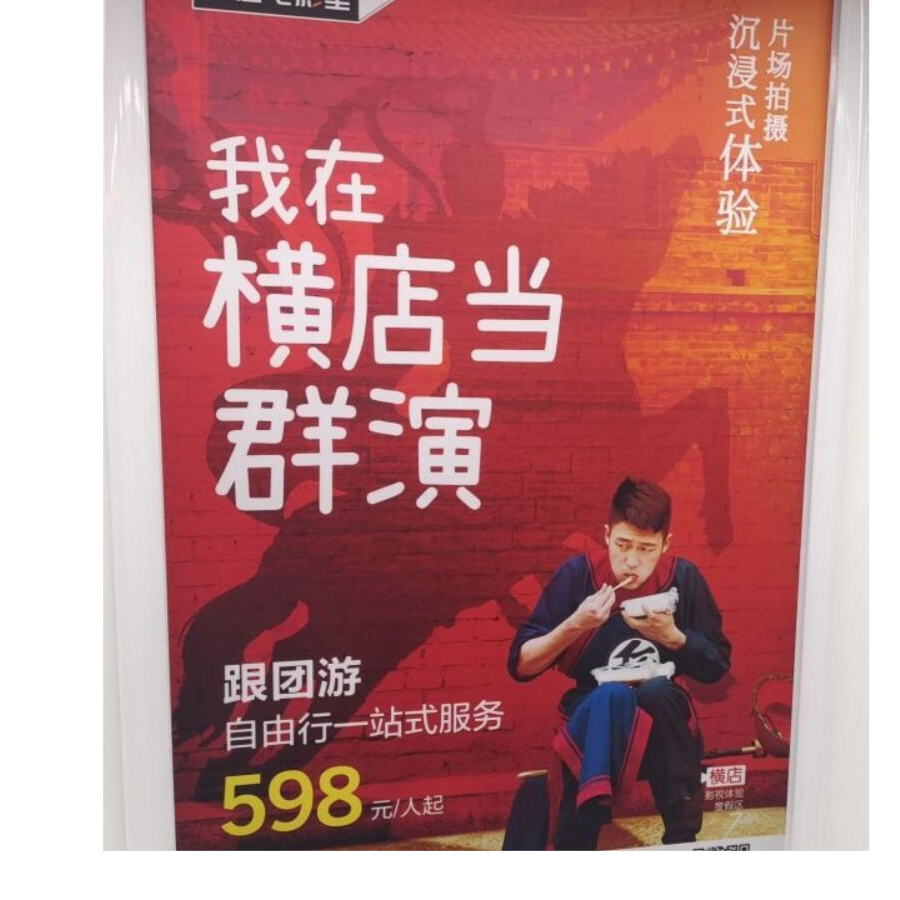 你也是熊吗？