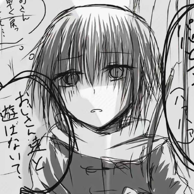 月寸