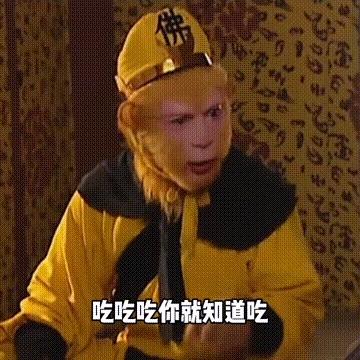 请问果蝠绒小姐在吗