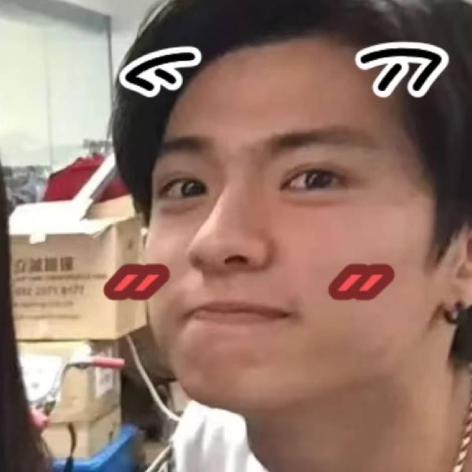 崩崩吧崩崩吧