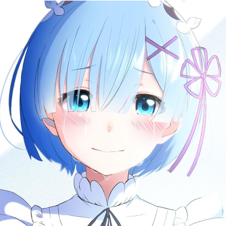 挚爱レム