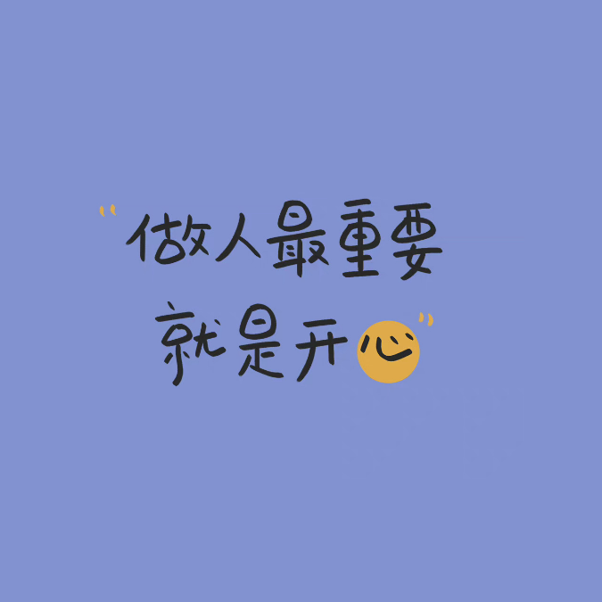 北北