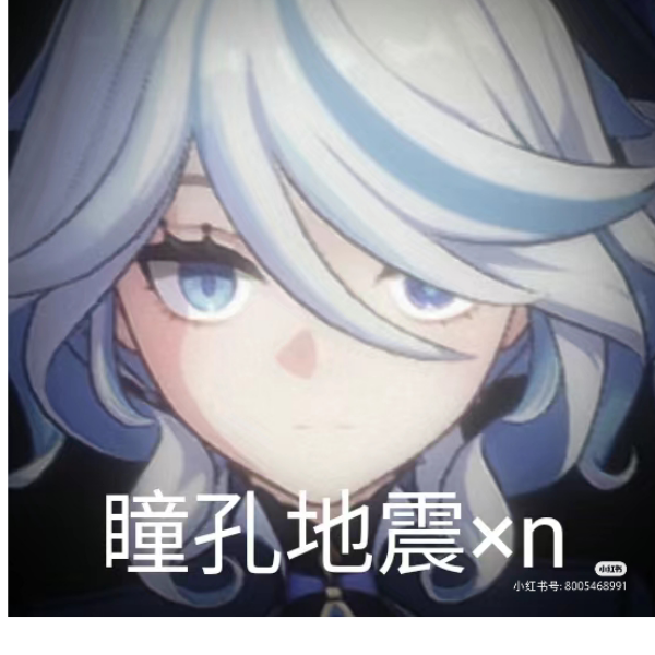 巧舌如簧😒
颜之厚矣