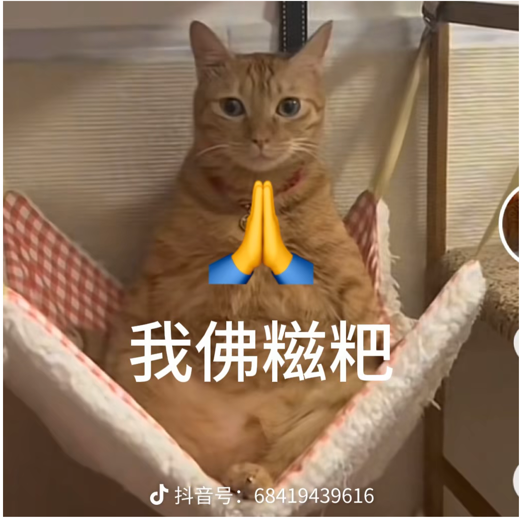 离封
