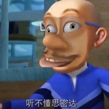 入机