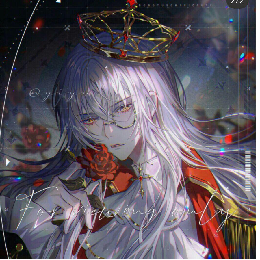 秋鹿