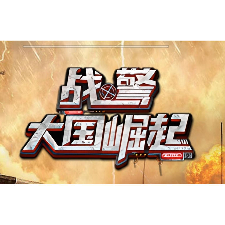 神说