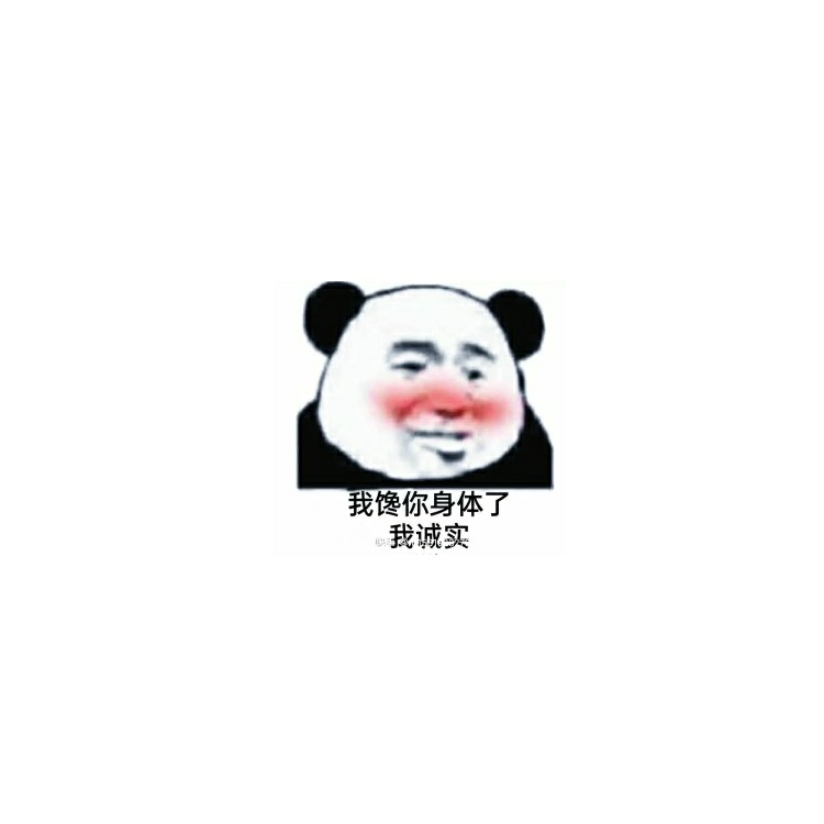 张硕