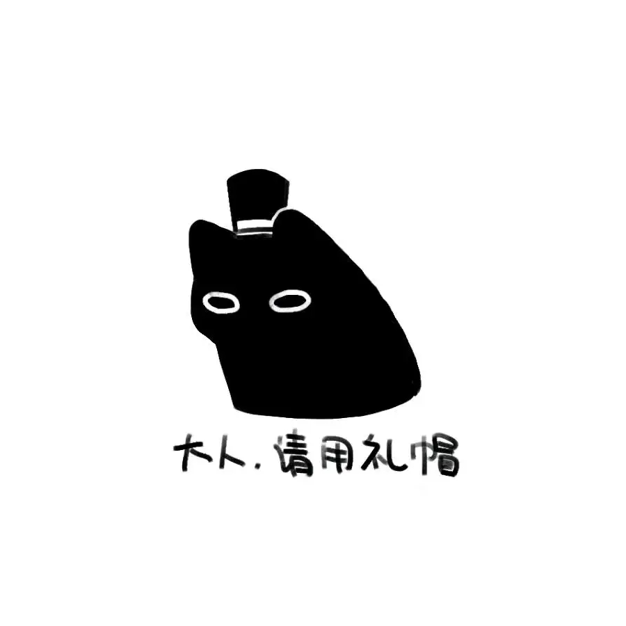 阿尔法＆欧米茄