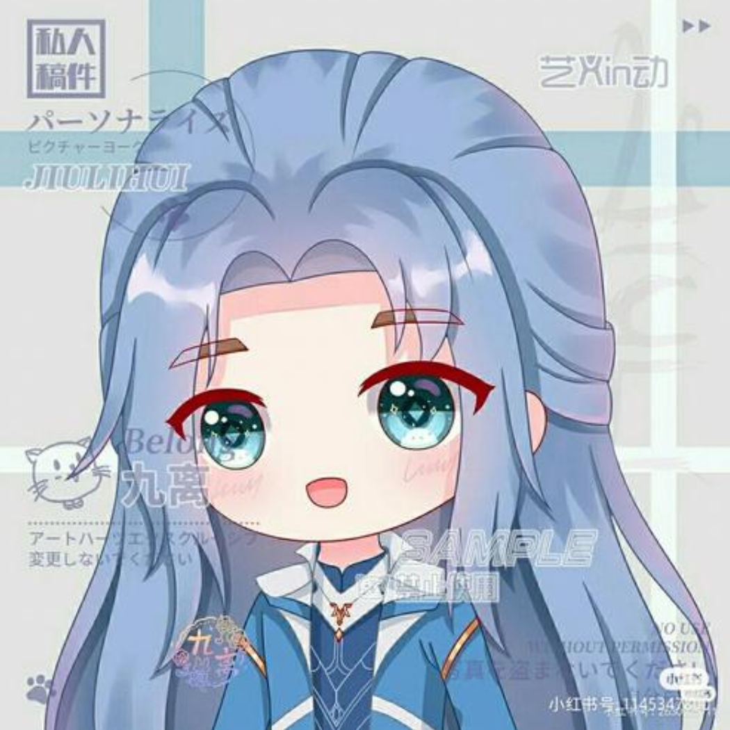 神里绫华