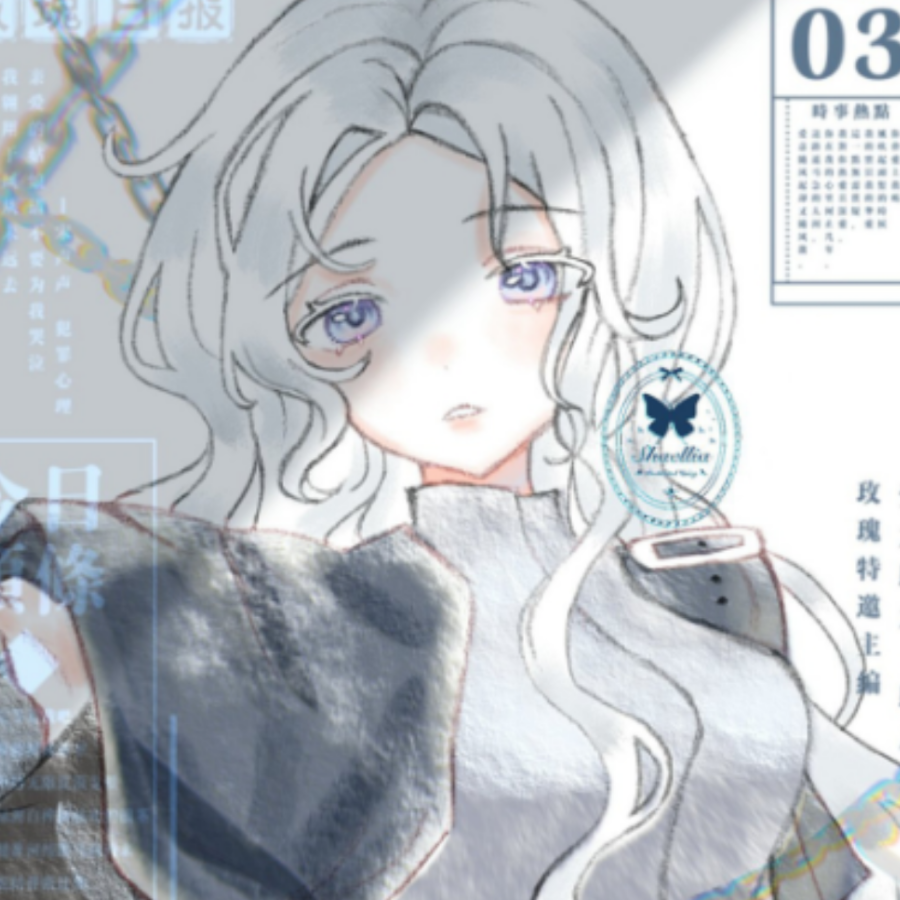 寒木