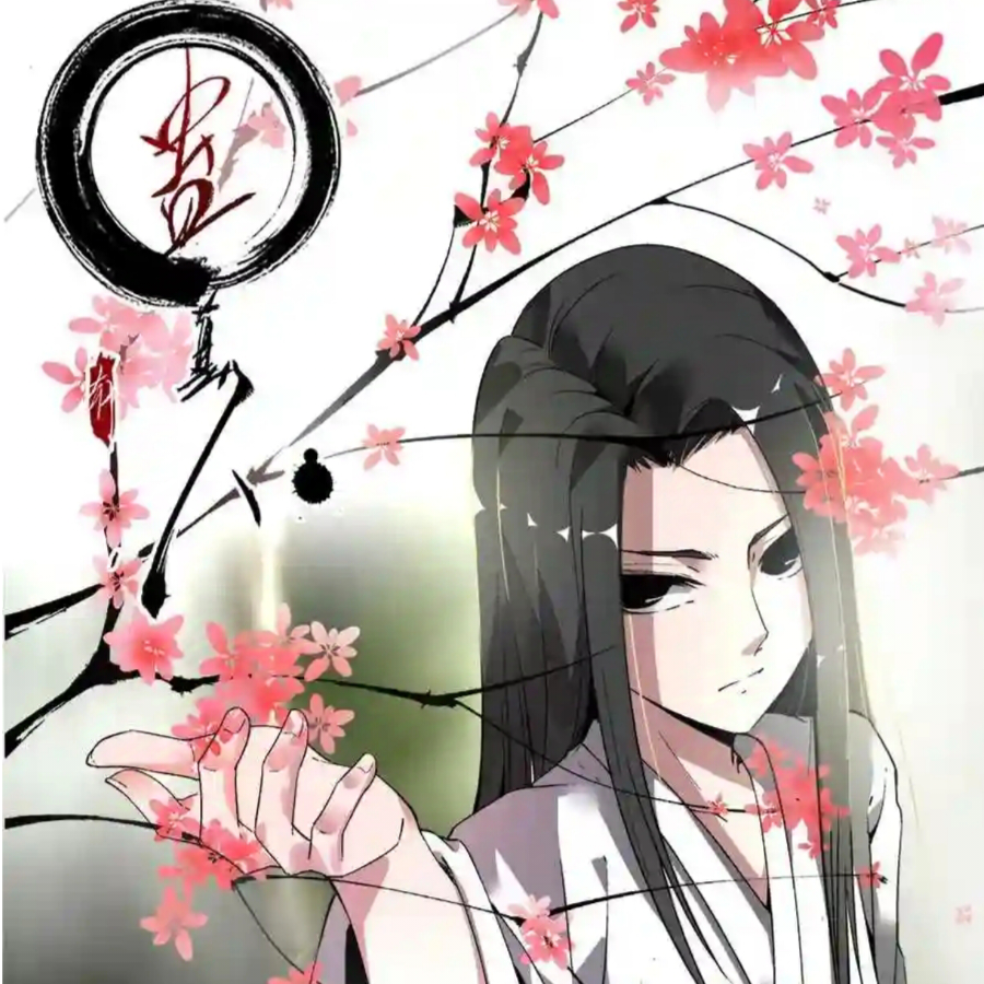 带土