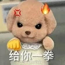 Flame