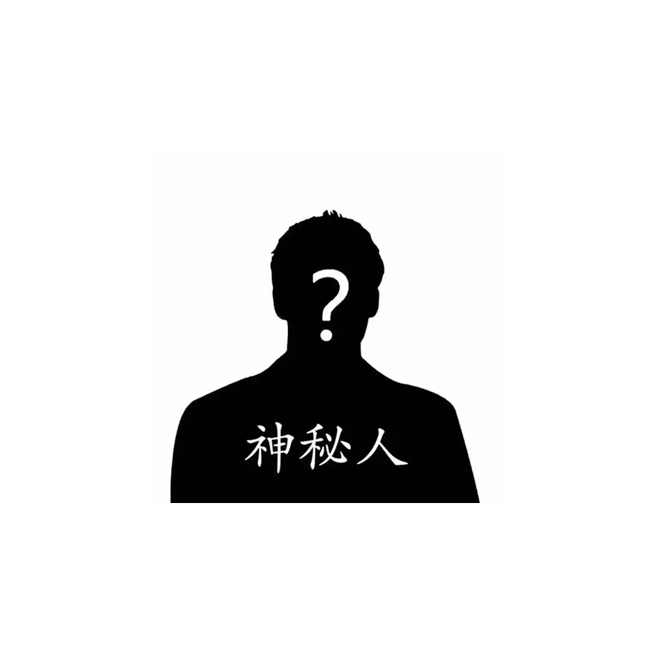 欧皇附体